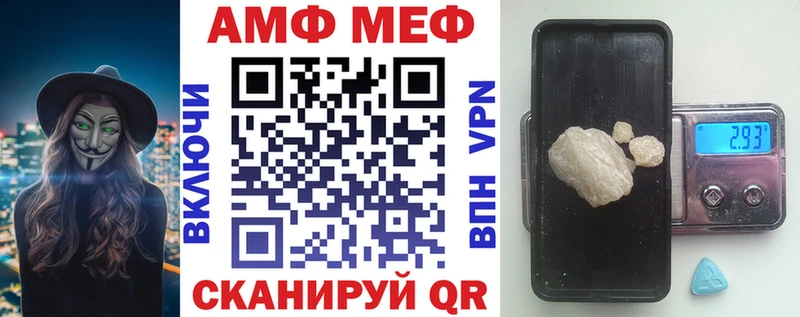 цена наркотик Починок АМФЕТАМИН Розовый