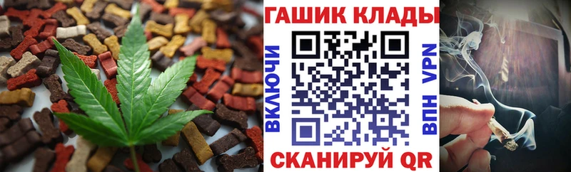 Печенье с ТГК марихуана  blacksprut зеркало  Починок 