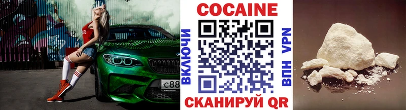 COCAIN 99%  Починок 