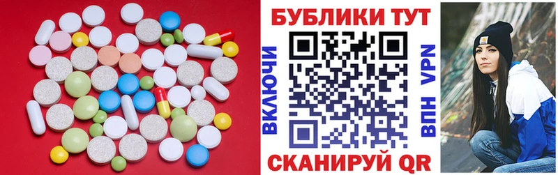 Экстази 250 мг  hydra вход  Починок  наркотики 