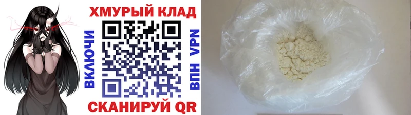 купить наркоту  Починок  Героин хмурый 