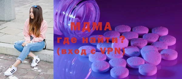а пвп мука Абаза
