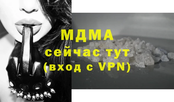 мефедрон мука Абдулино