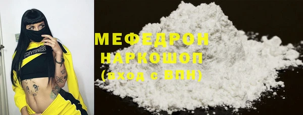 мефедрон мука Абдулино