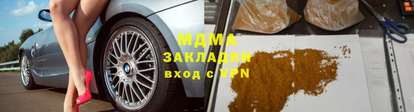 мефедрон мука Абдулино