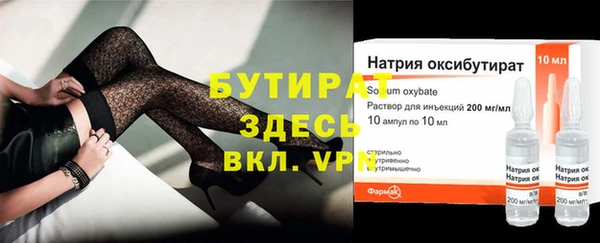 хмурый Абинск