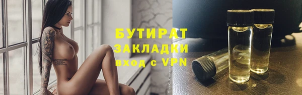 а пвп мука Абаза