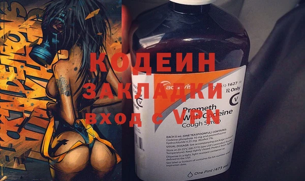 а пвп мука Абаза