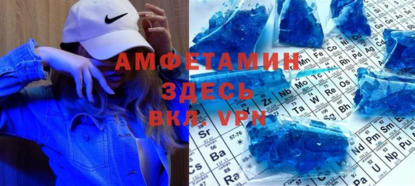 а пвп мука Абаза