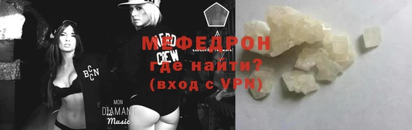 мефедрон мука Абдулино