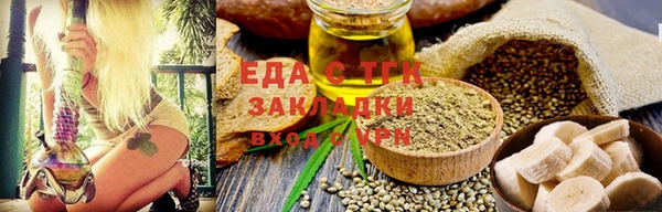 а пвп мука Абаза