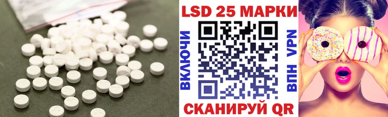 ОМГ ОМГ вход  купить   Починок  мориарти состав  ЛСД экстази кислота 