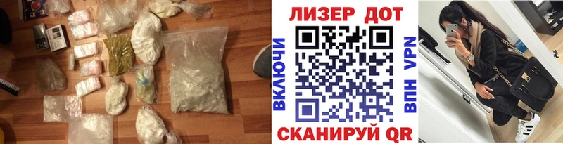 Лсд 25 экстази кислота Починок