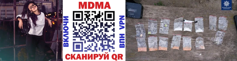 МДМА кристаллы  Починок 