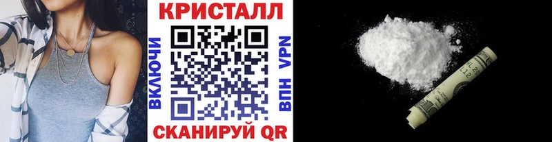 darknet как зайти  Починок  Метамфетамин винт 