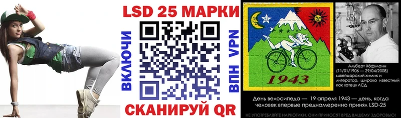 купить закладку Починок Марки 25I-NBOMe 1500мкг
