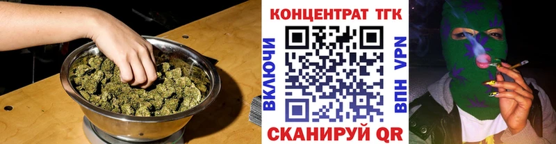 OMG ТОР  Починок  Дистиллят ТГК вейп с тгк 